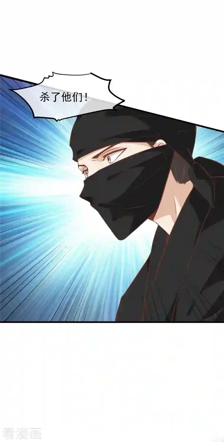 读档皇后第三季第30话 赤色河畔