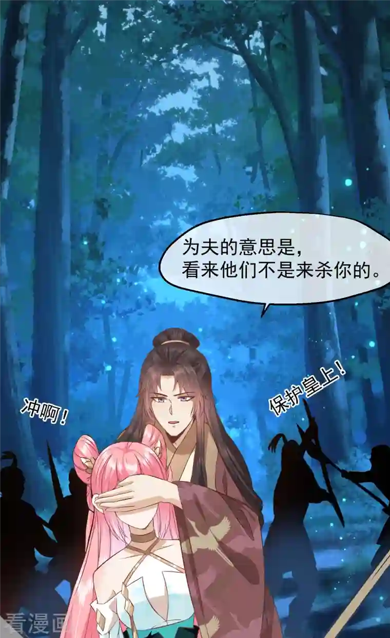 读档皇后第三季第30话 赤色河畔