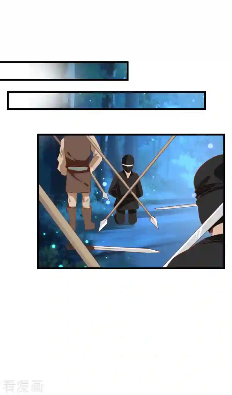 读档皇后第三季第30话 赤色河畔