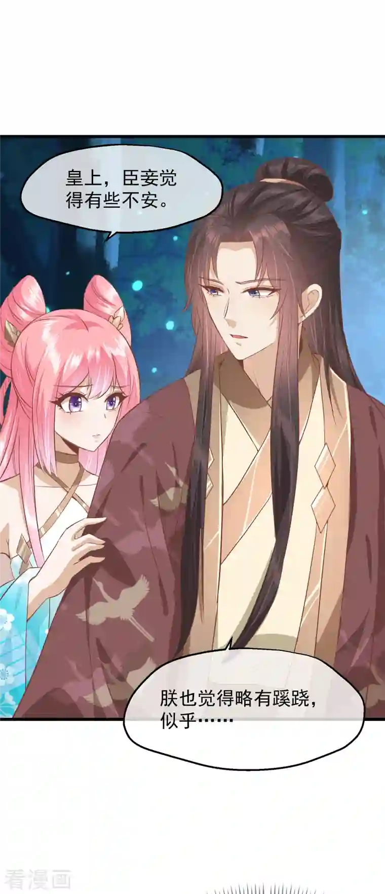 读档皇后第三季第30话 赤色河畔