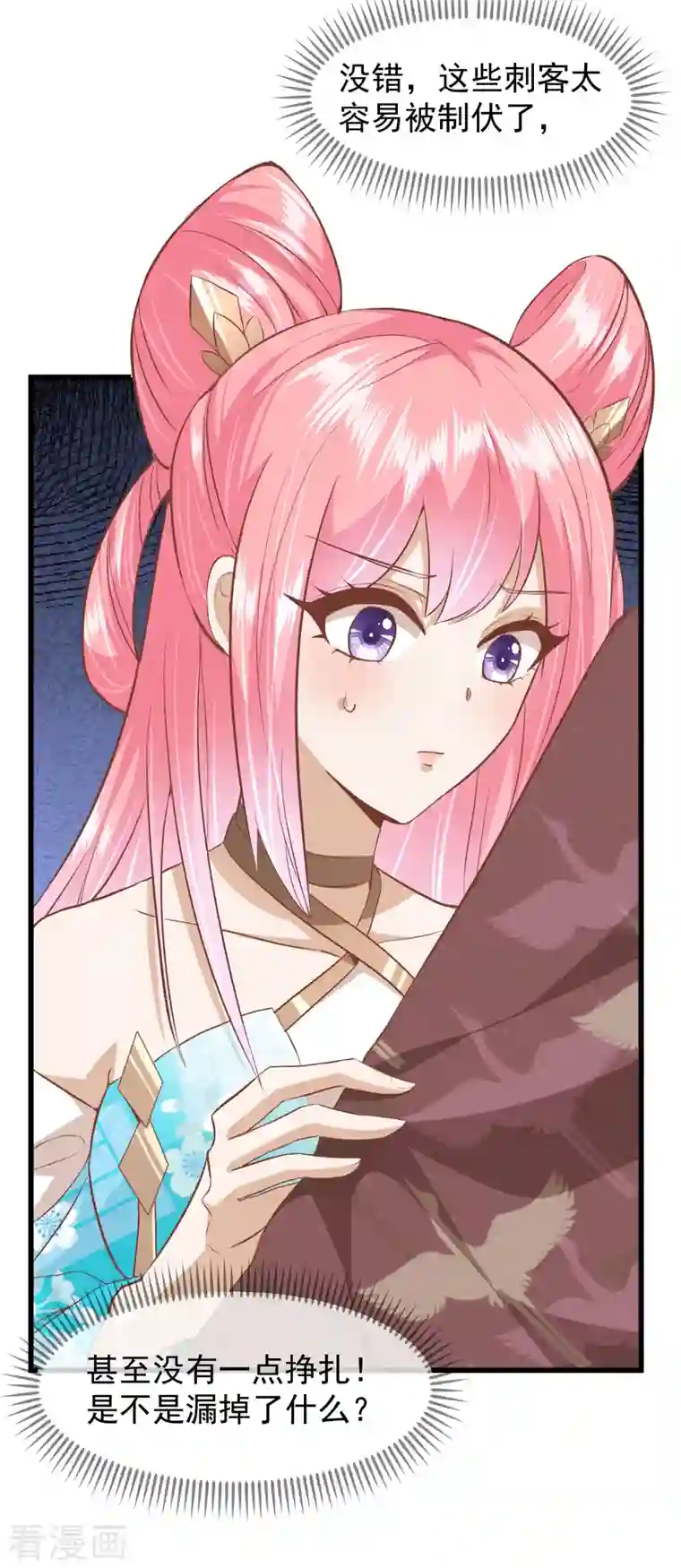 读档皇后第三季第30话 赤色河畔