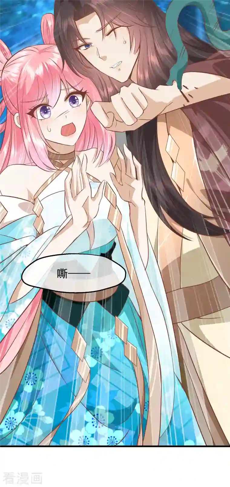 读档皇后第三季第30话 赤色河畔