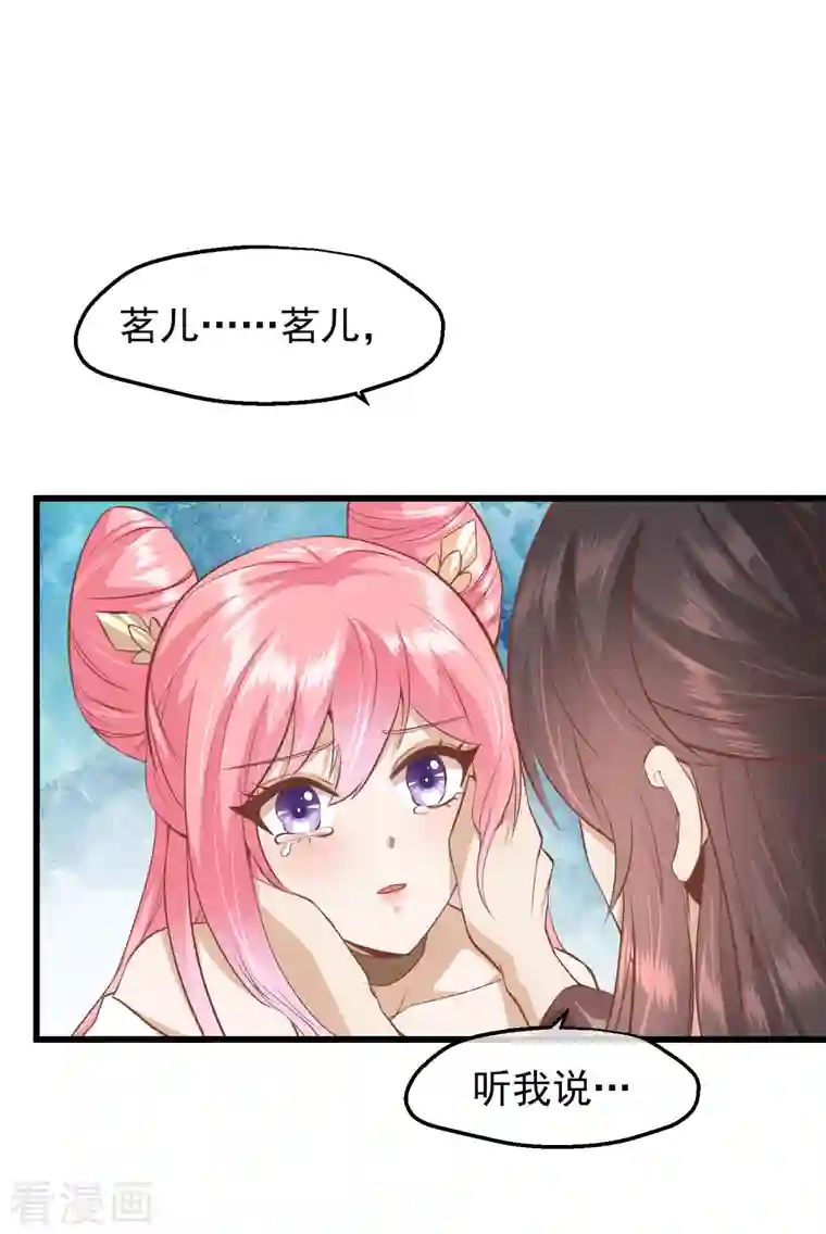 读档皇后第三季第30话 赤色河畔