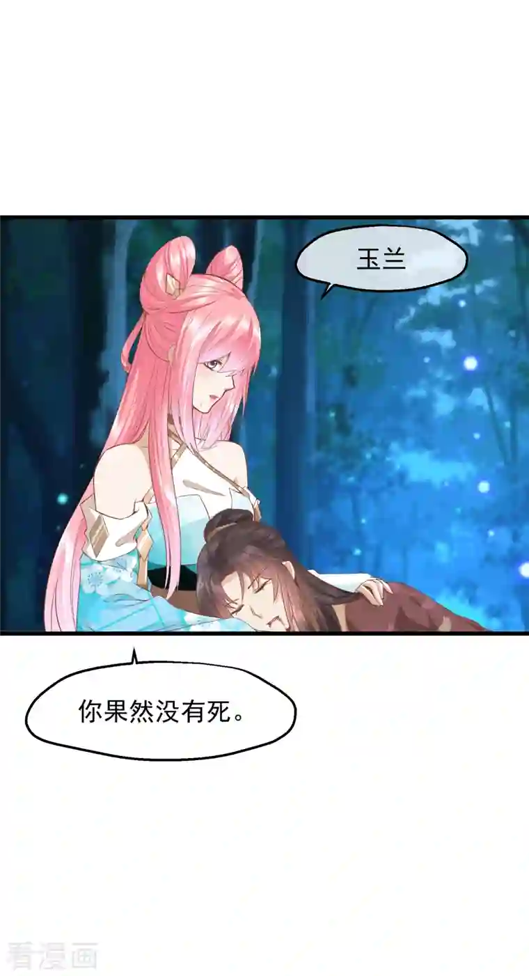 读档皇后第三季第30话 赤色河畔