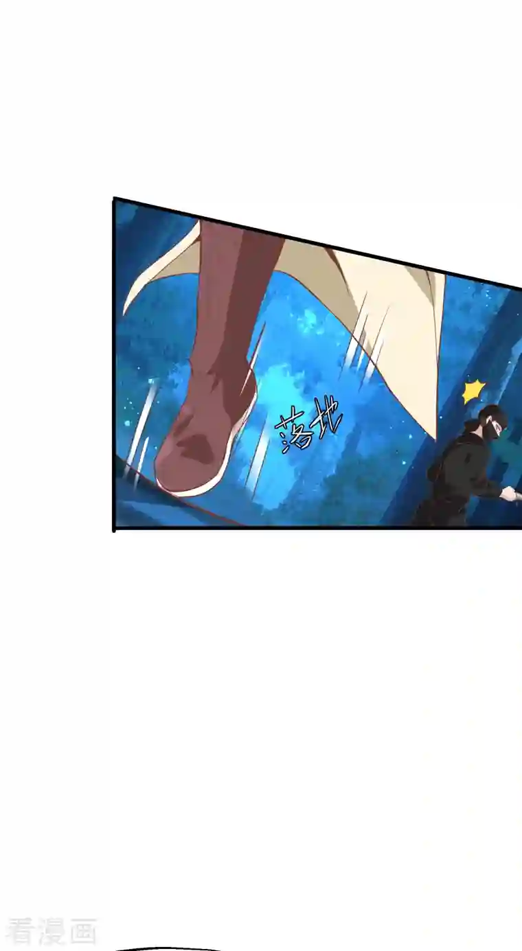 读档皇后第三季第30话 赤色河畔