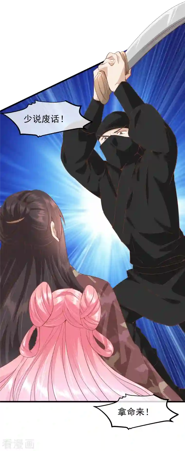 读档皇后第三季第30话 赤色河畔