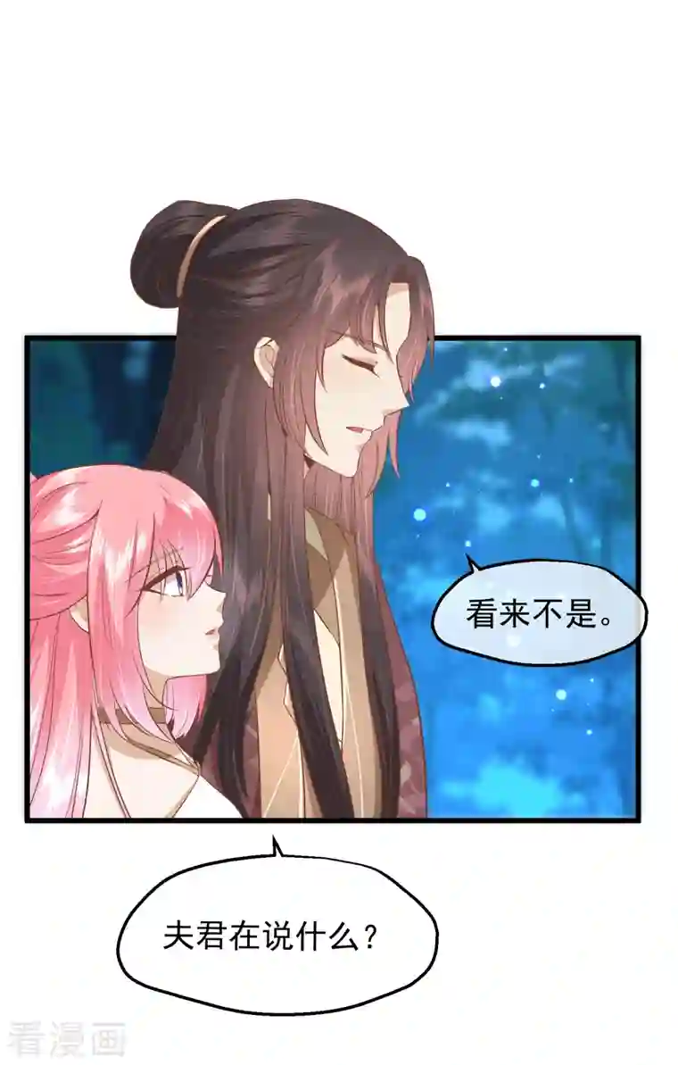 读档皇后第三季第30话 赤色河畔