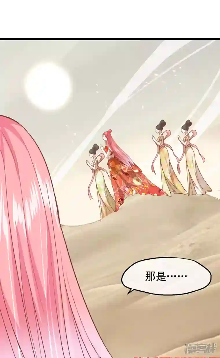 读档皇后第三季第31话 被发现