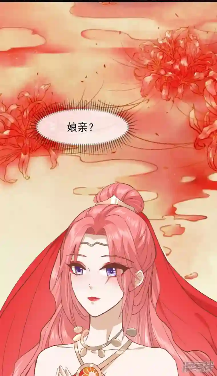 读档皇后第三季第31话 被发现