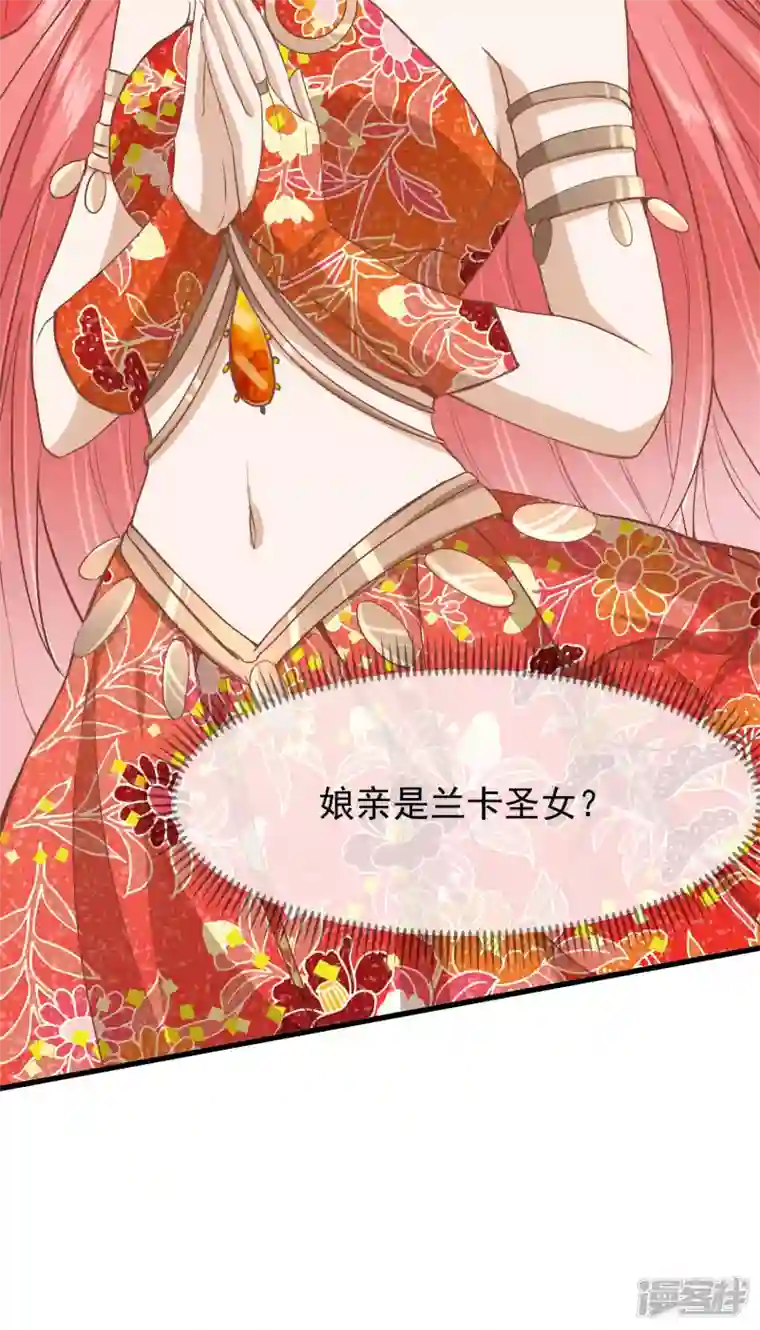 读档皇后第三季第31话 被发现