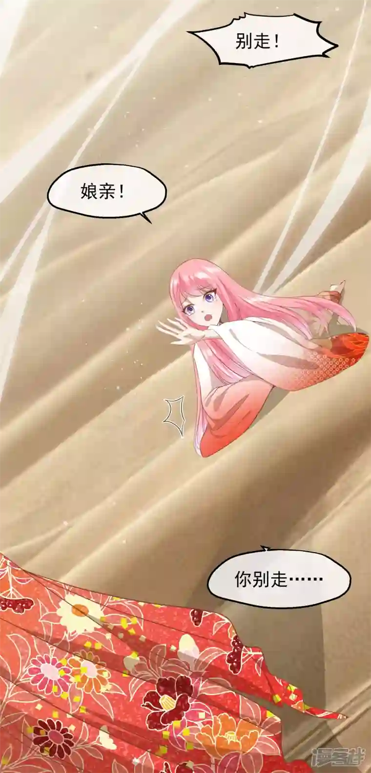 读档皇后第三季第31话 被发现