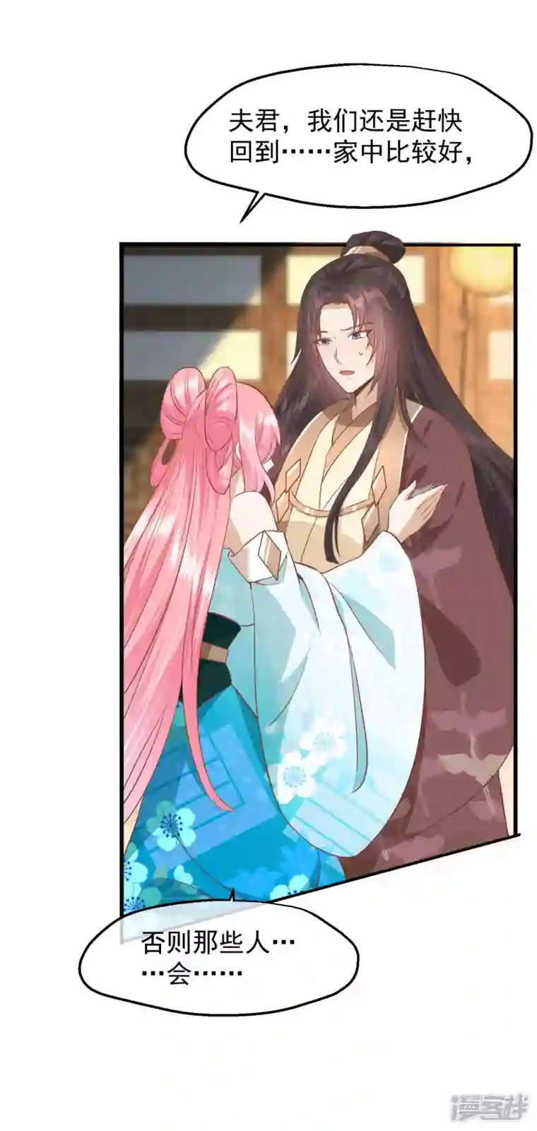 读档皇后第三季第31话 被发现