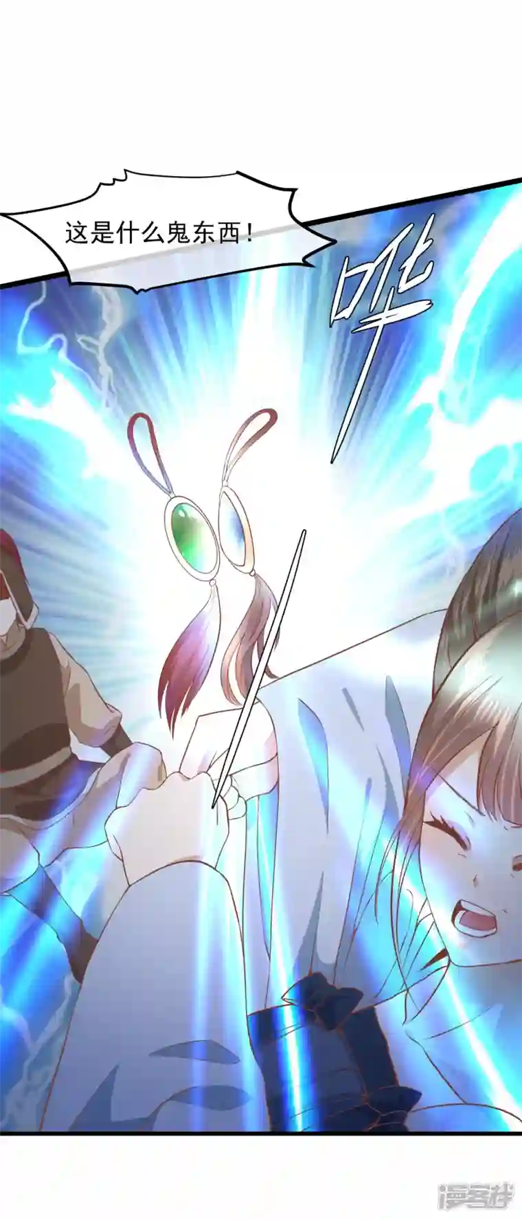 读档皇后第三季第31话 被发现