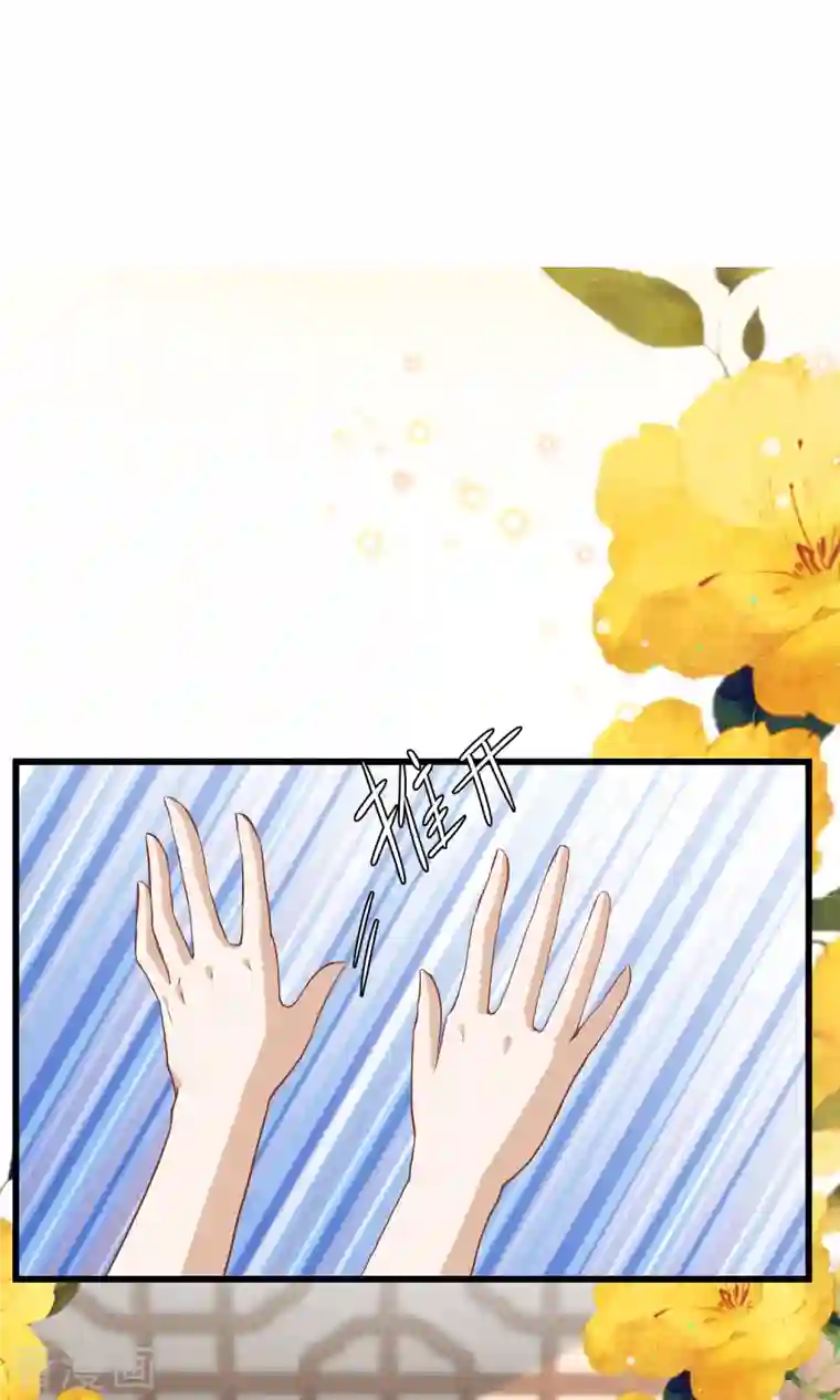 读档皇后第三季第32话 软禁