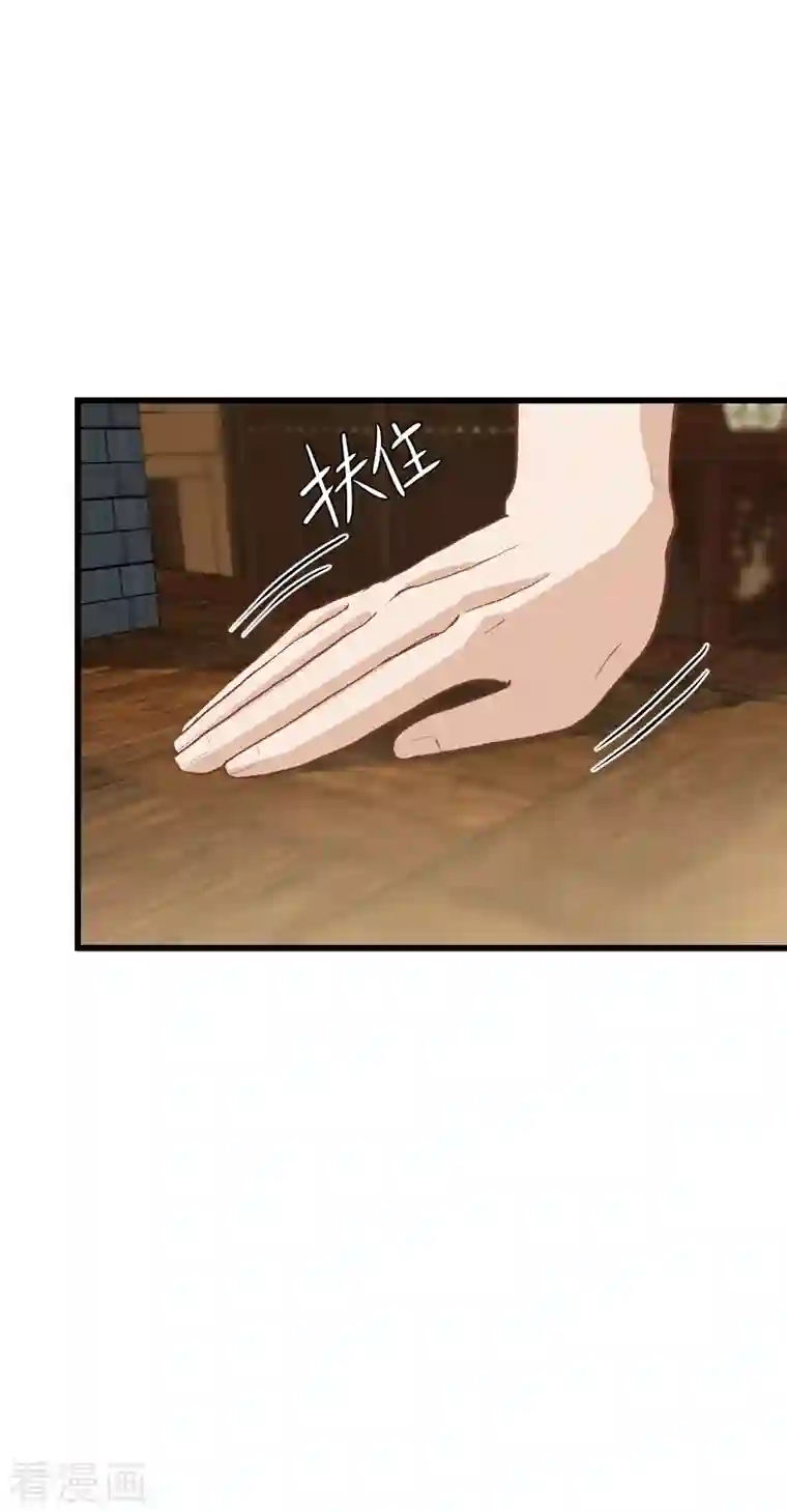 读档皇后第三季第32话 软禁