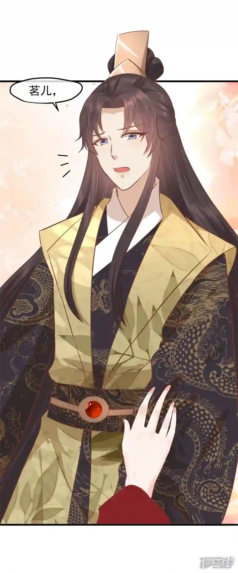 读档皇后第三季第35话 误会