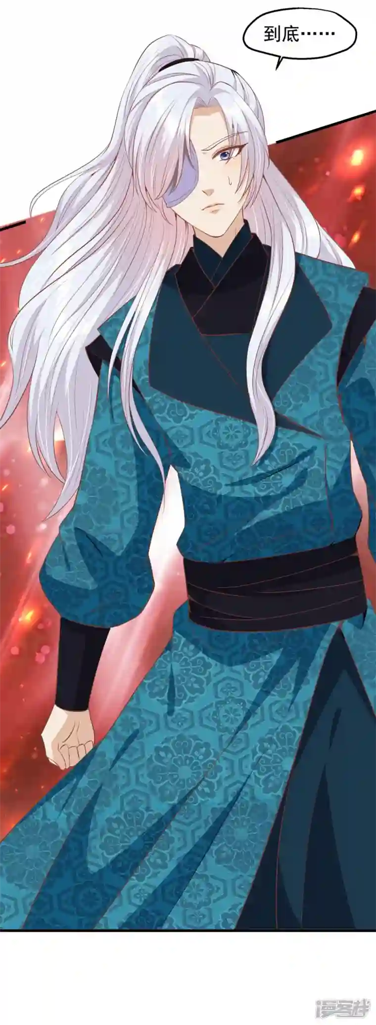 读档皇后第三季第35话 误会