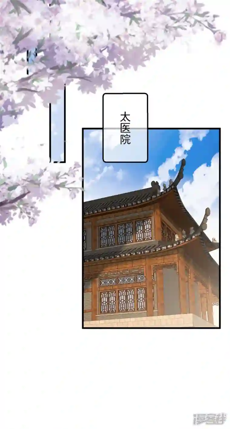 读档皇后第三季第35话 误会