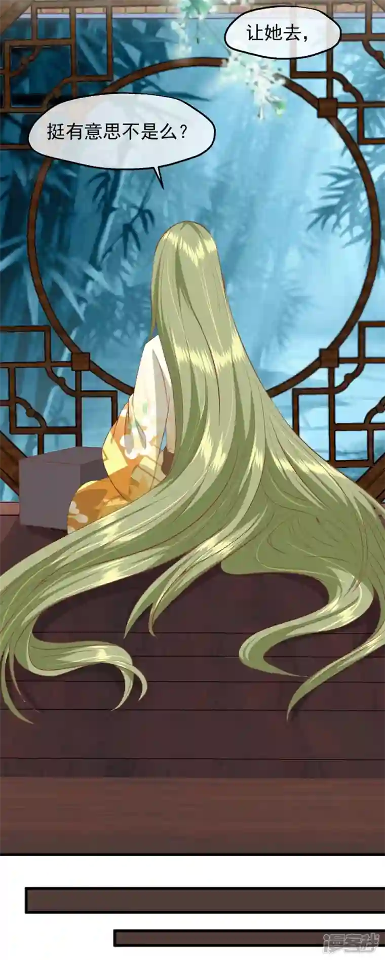 读档皇后第三季第35话 误会