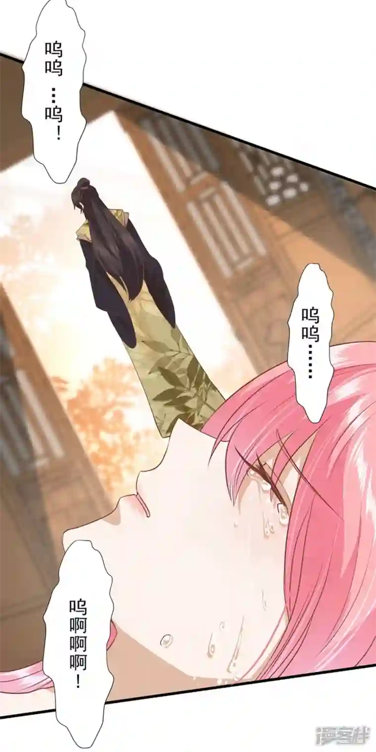 读档皇后第三季第35话 误会