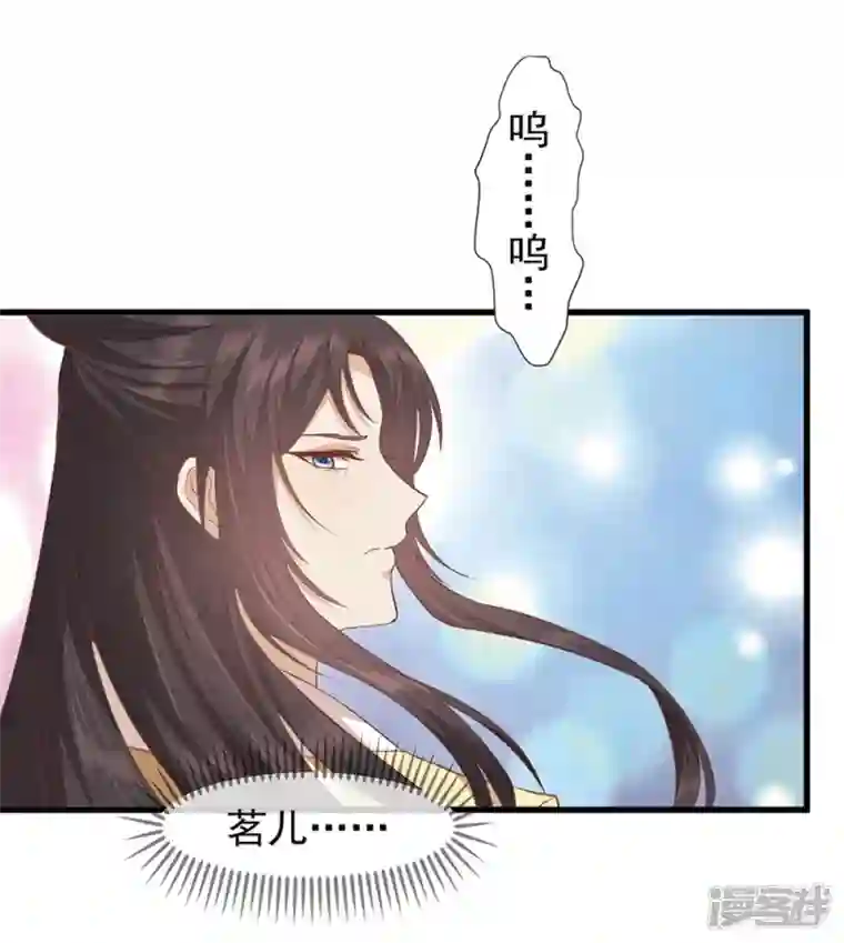 读档皇后第三季第35话 误会