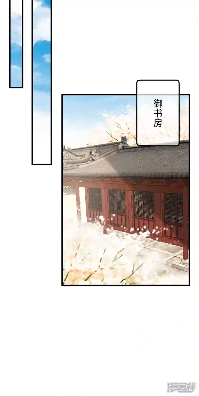 读档皇后第三季第36话 笼中鸟