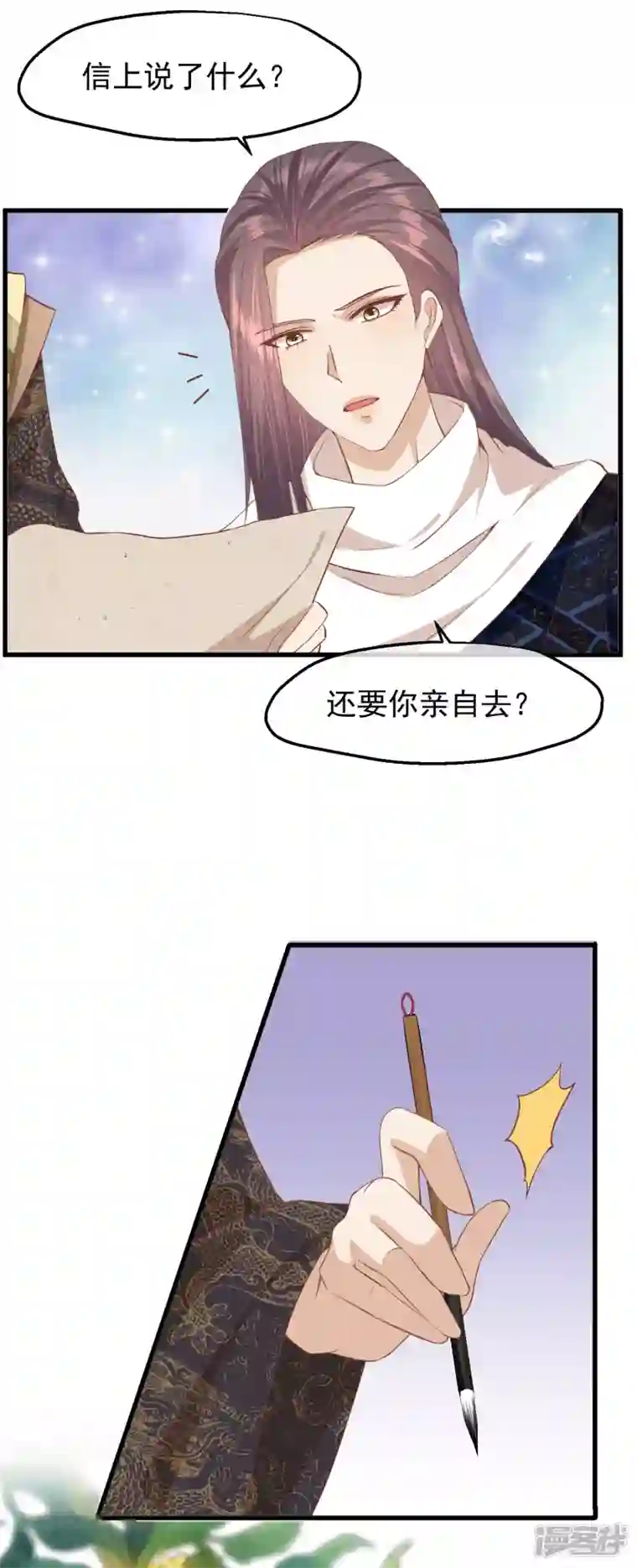 读档皇后第三季第36话 笼中鸟