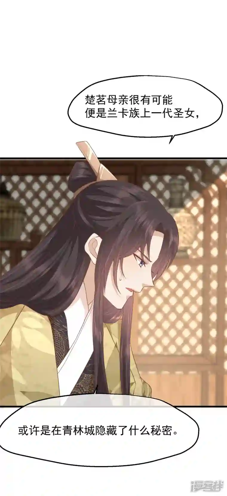 读档皇后第三季第36话 笼中鸟