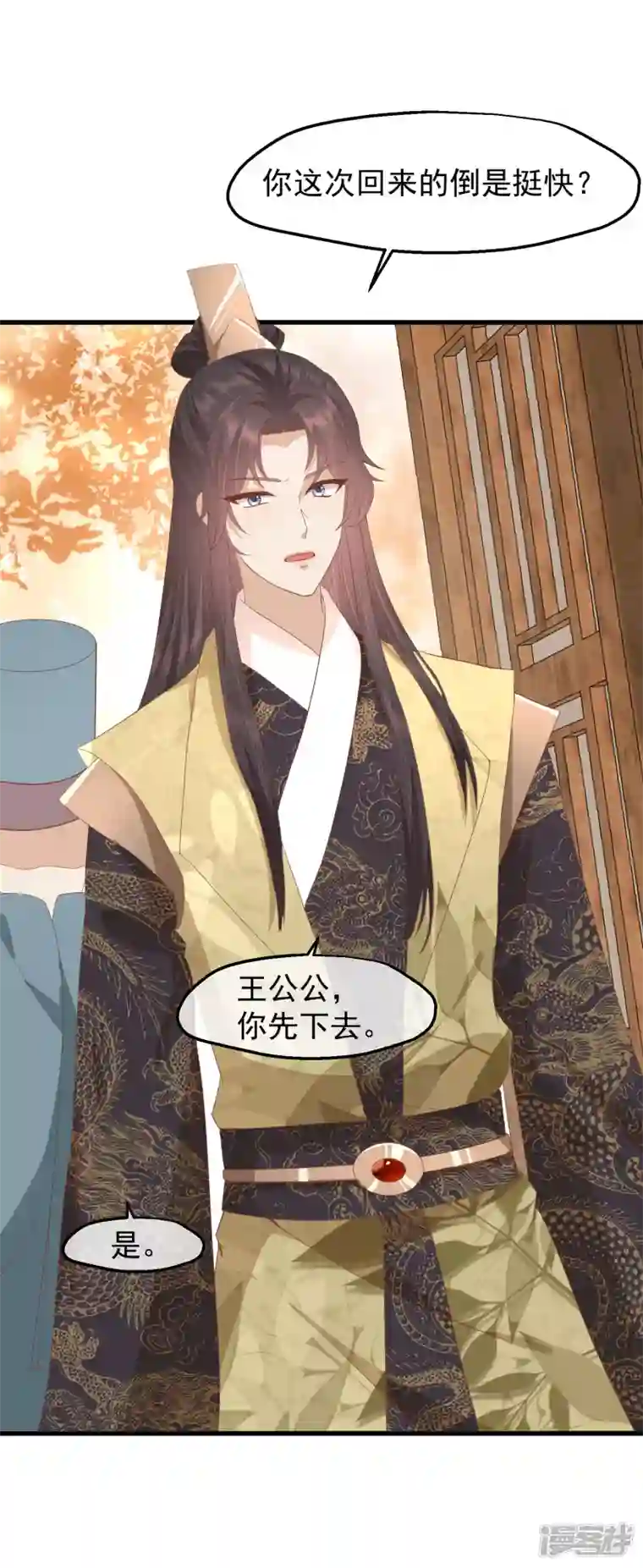 读档皇后第三季第36话 笼中鸟