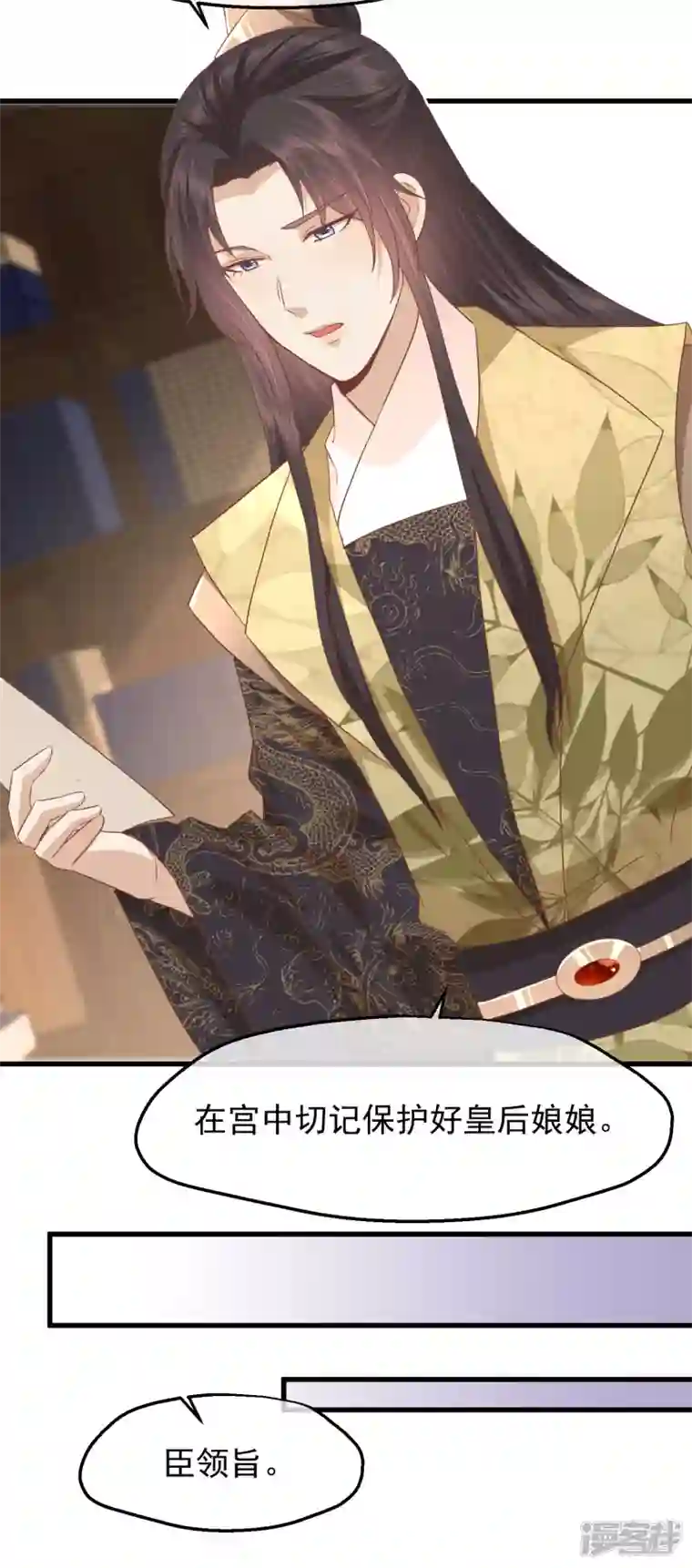 读档皇后第三季第36话 笼中鸟