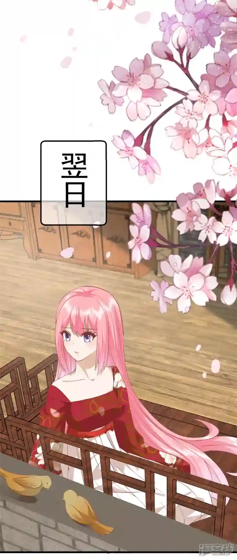 读档皇后第三季第36话 笼中鸟