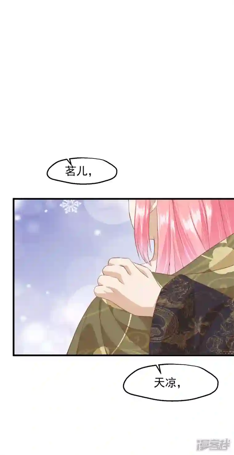 读档皇后第三季第36话 笼中鸟