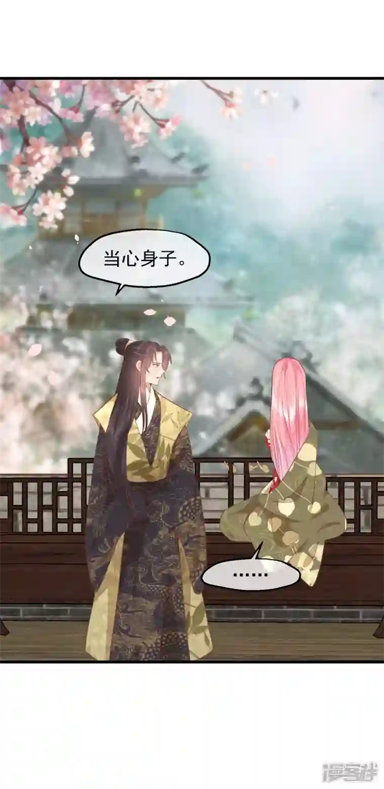 读档皇后第三季第36话 笼中鸟