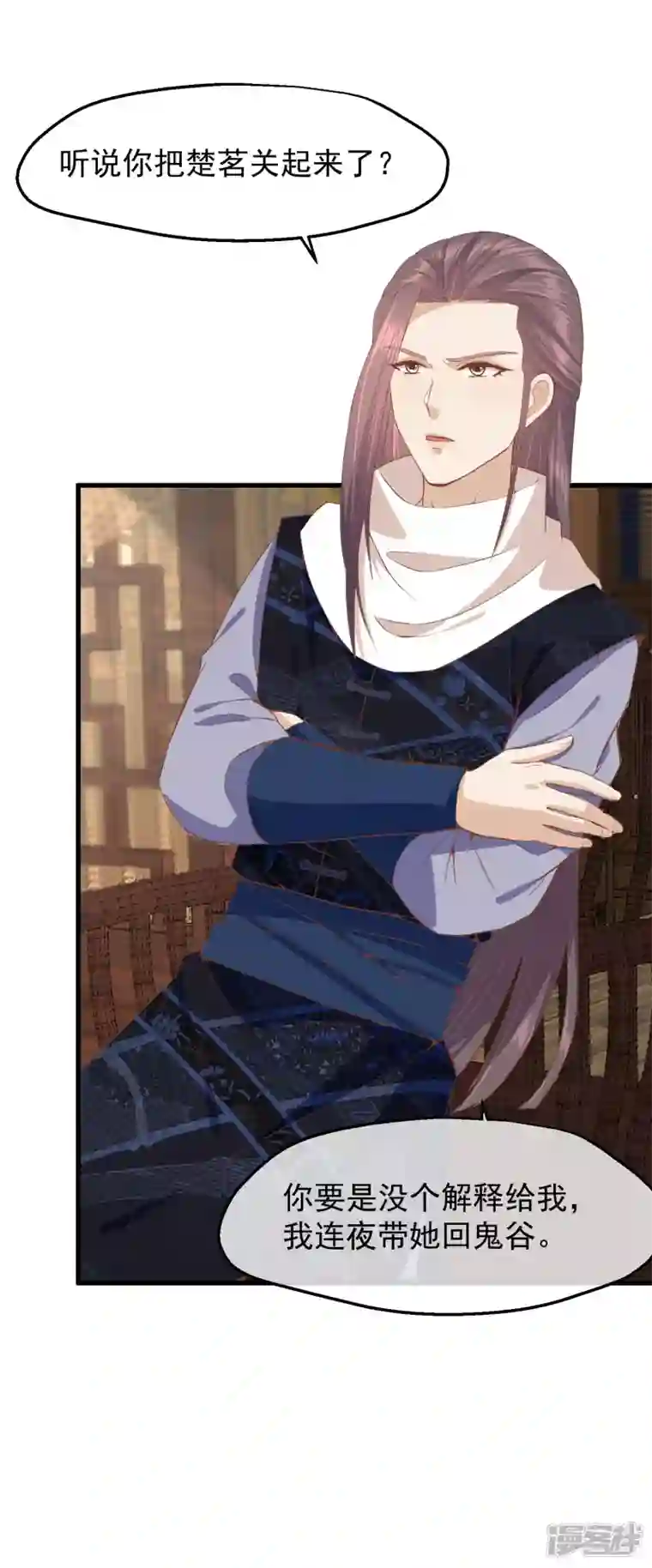 读档皇后第三季第36话 笼中鸟