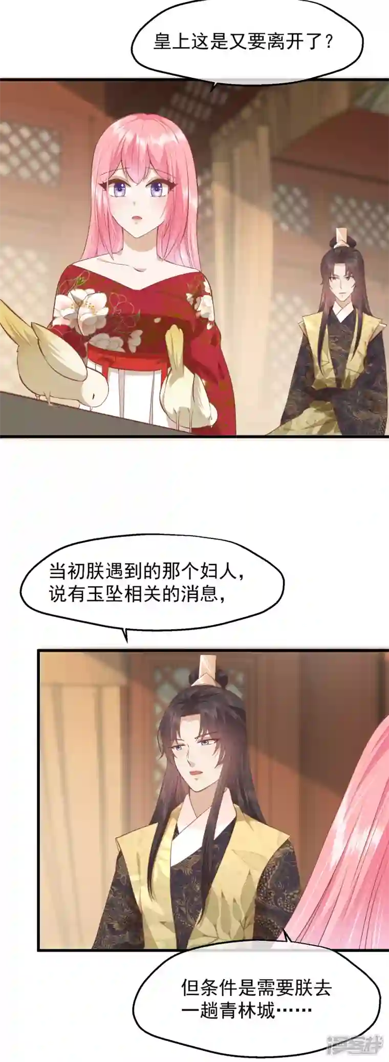 读档皇后第三季第36话 笼中鸟