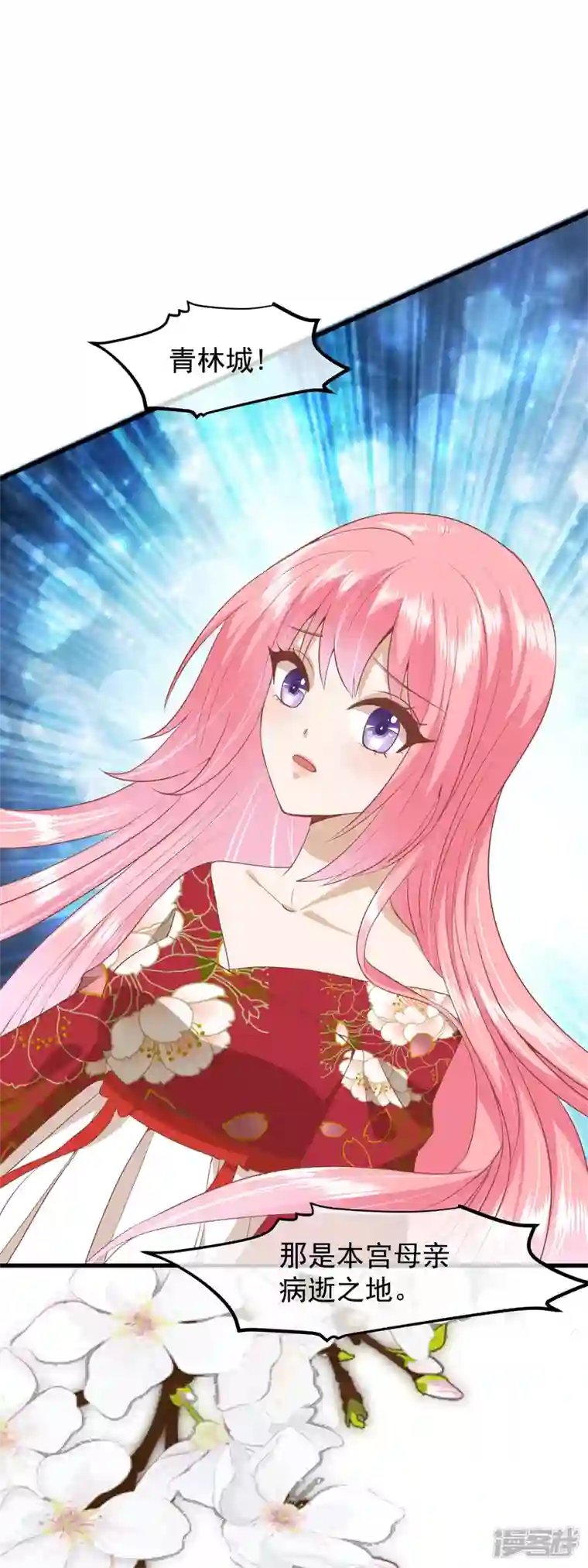 读档皇后第三季第36话 笼中鸟