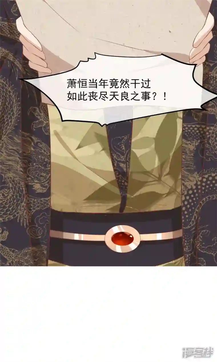 读档皇后第三季第36话 笼中鸟