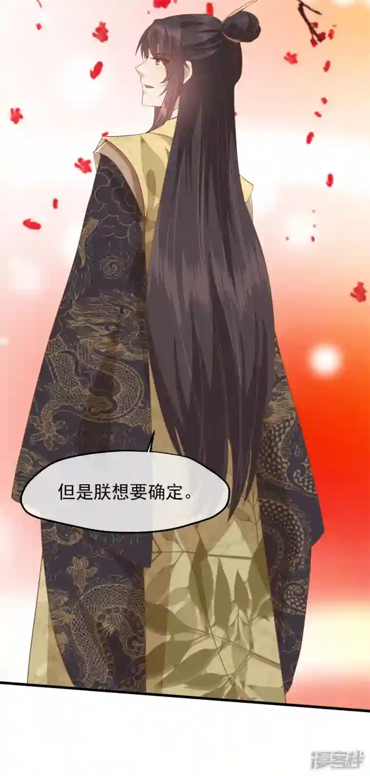 读档皇后第三季第36话 笼中鸟