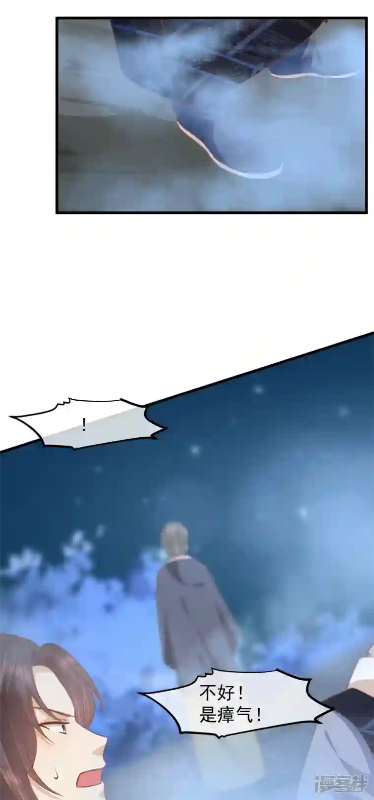 读档皇后第三季第37话 兰卡地图