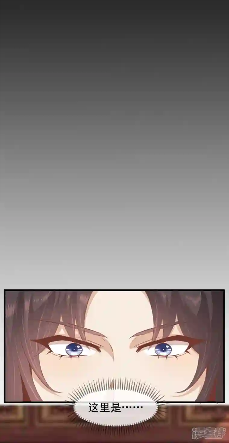 读档皇后第三季第37话 兰卡地图