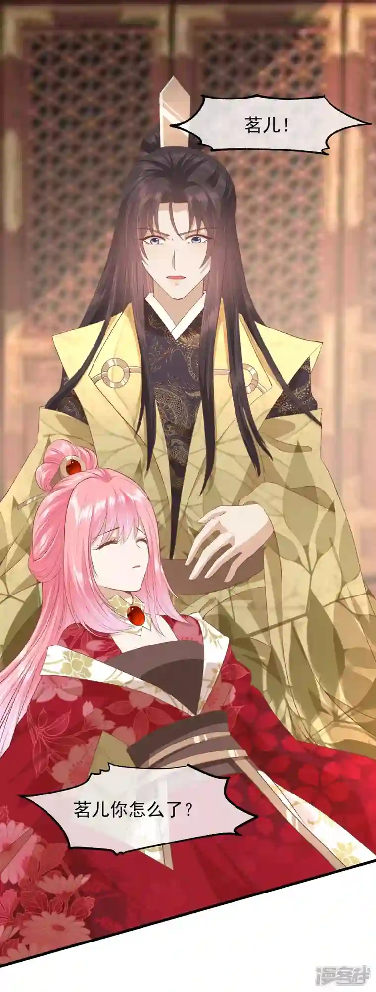 读档皇后第三季第37话 兰卡地图