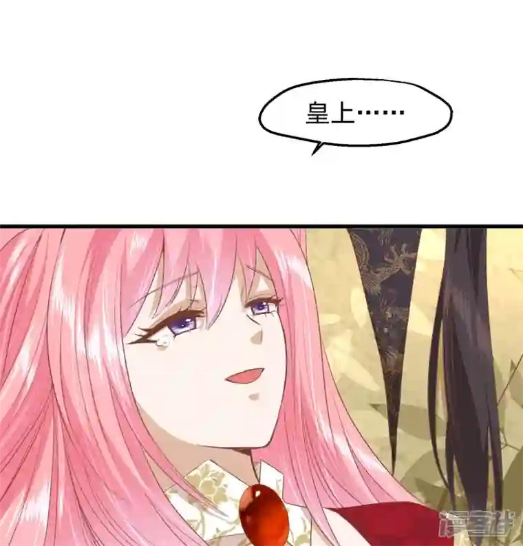 读档皇后第三季第37话 兰卡地图