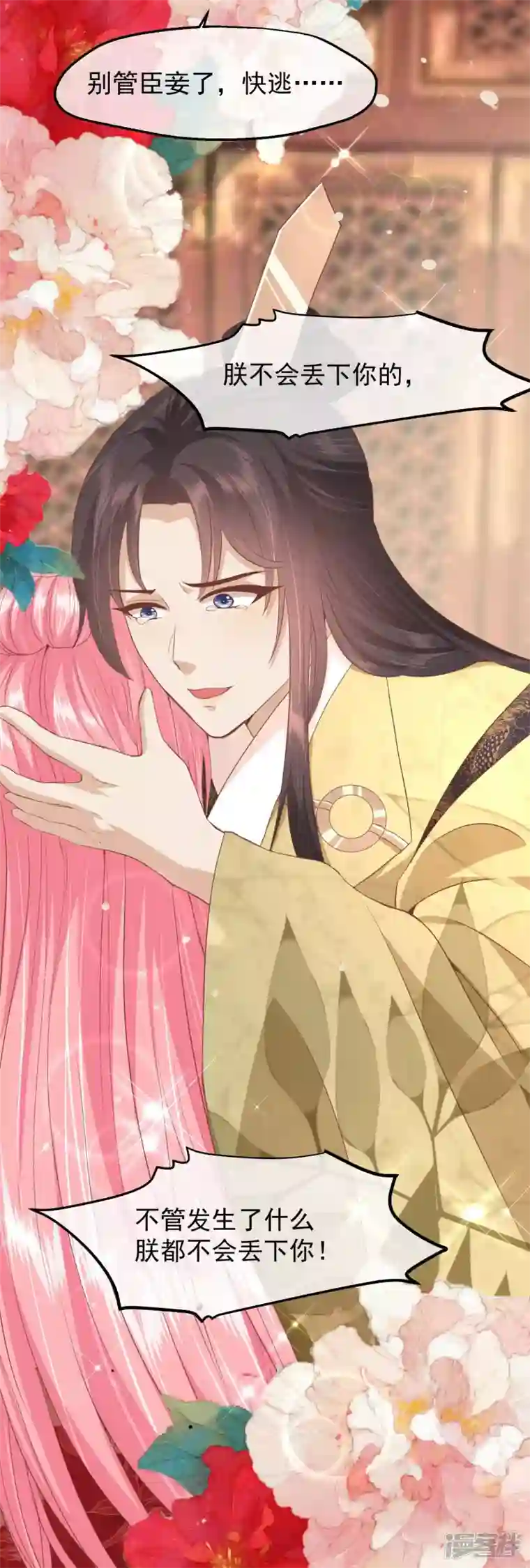 读档皇后第三季第37话 兰卡地图