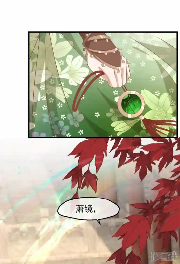 读档皇后第三季第37话 兰卡地图