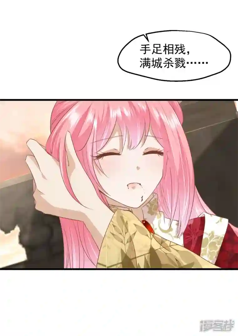 读档皇后第三季第37话 兰卡地图