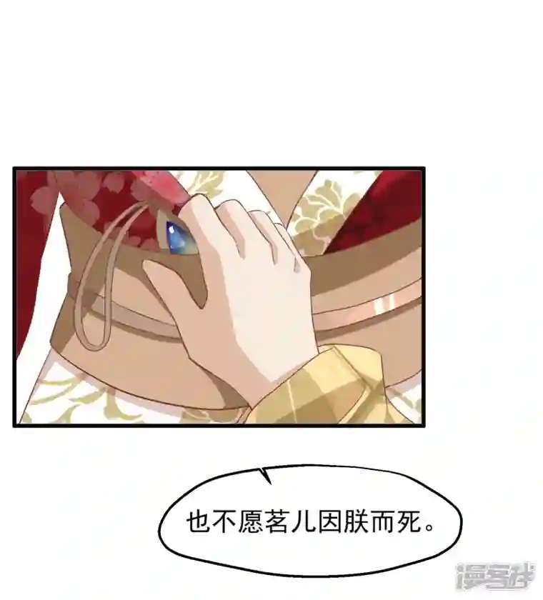 读档皇后第三季第37话 兰卡地图