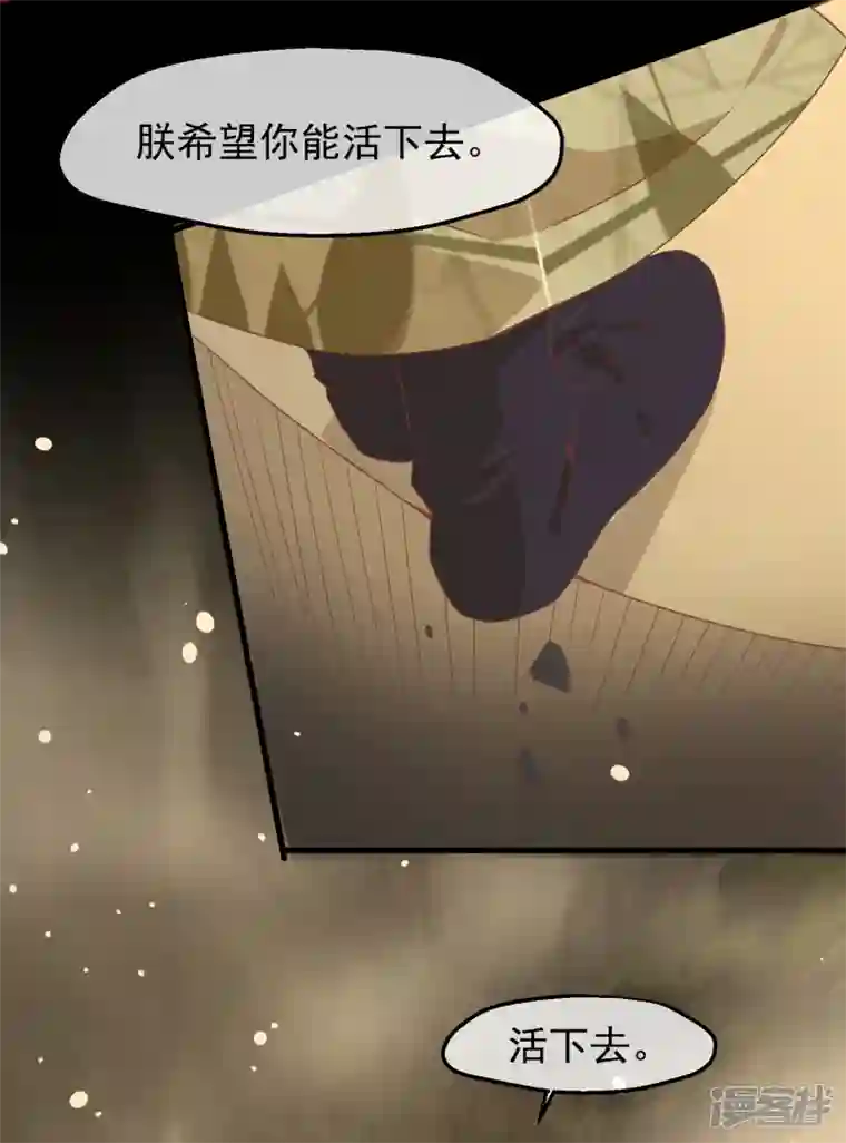 读档皇后第三季第37话 兰卡地图