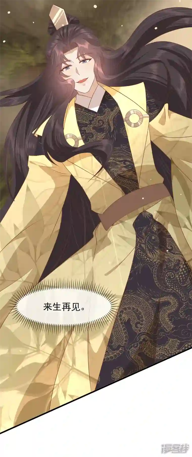 读档皇后第三季第37话 兰卡地图