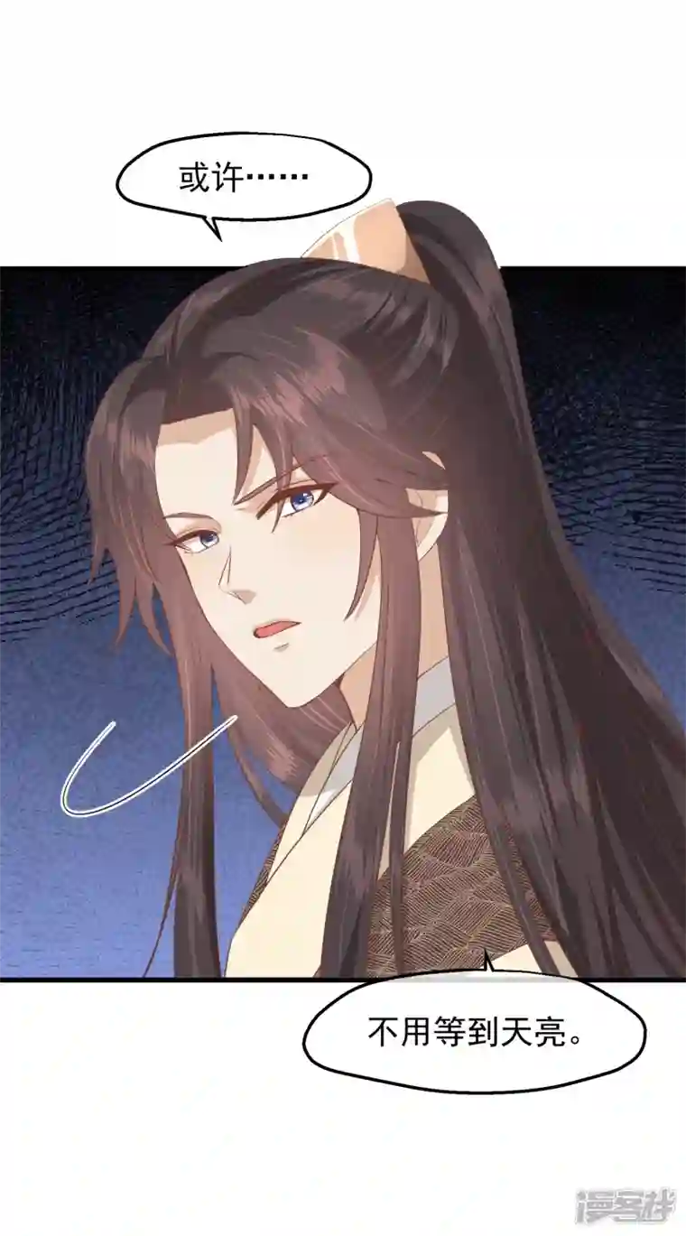 读档皇后第三季第37话 兰卡地图