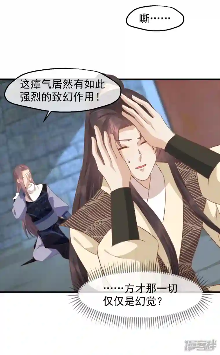 读档皇后第三季第37话 兰卡地图